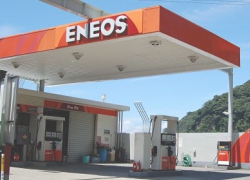 eneos01.jpg